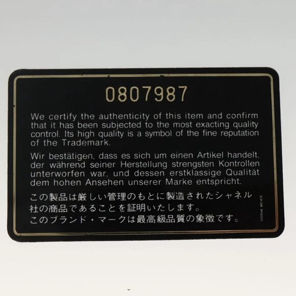 CHANEL Bicolore Deca Coco Chain Shoulder Bag Lamb Skin - Picture 10 of 14